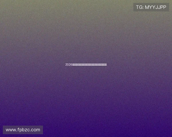 2026年乒乓球全锦赛精彩对决直播,见证顶级选手巅峰对抗 2026年乒乓球全锦赛精彩对决直播,见证顶级选手巅峰对抗