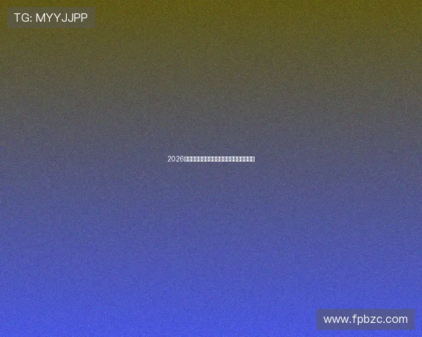 2026年优质体育直播平台排名推荐及使用体验分析 2026年优质体育直播平台排名推荐及使用体验分析